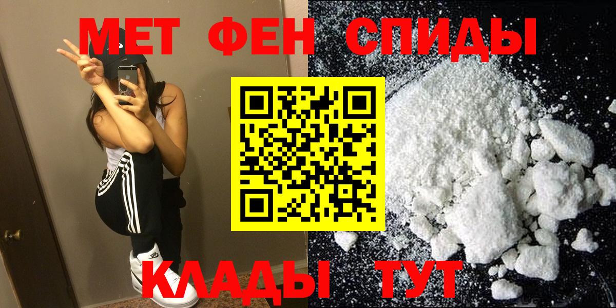 Амфетамин  Amphetamine VHQ  Вход с VPN  Киров 