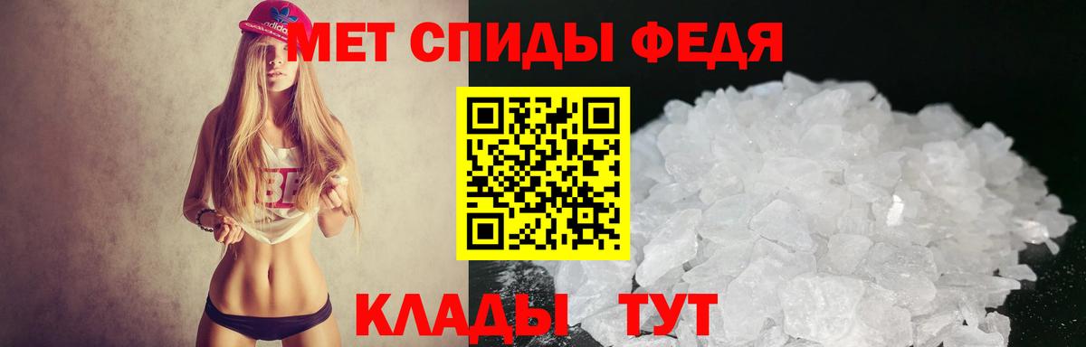 Амфетамин Розовый Киров