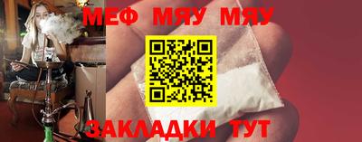 тгк Бийск
