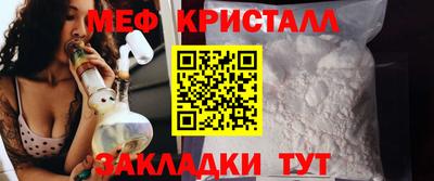 тгк Бийск
