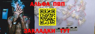 кокс Беслан