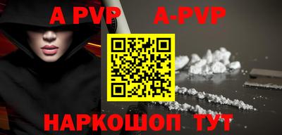 меф VHQ Железноводск