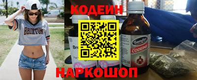 альфа пвп Берёзовский