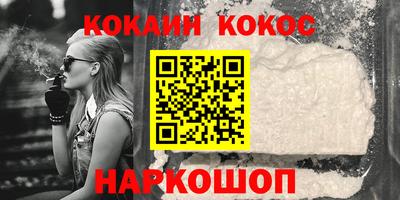 альфа пвп Берёзовский