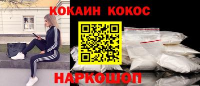 альфа пвп Берёзовский
