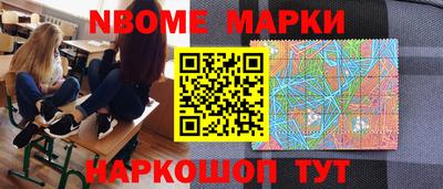 альфа пвп Берёзовский