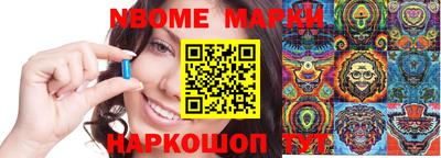 альфа пвп Берёзовский