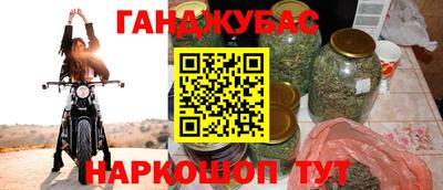 альфа пвп Берёзовский