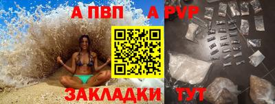 кокс Беслан