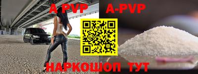тгк Бийск