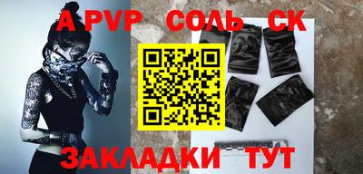 кокс Беслан