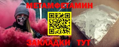 альфа пвп Берёзовский