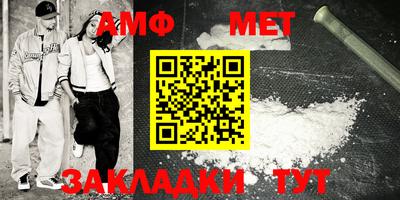 тгк Бийск