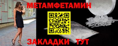 кокс Беслан