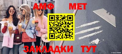кокс Беслан