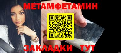 тгк Бийск