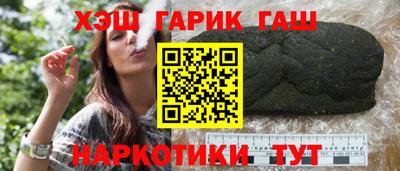 альфа пвп Берёзовский