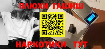 тгк Бийск