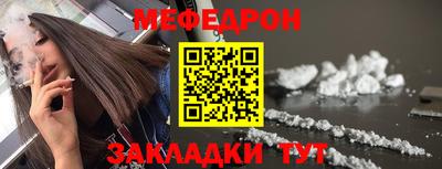 тгк Бийск