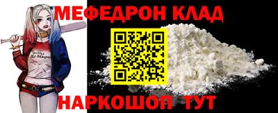 кокс Беслан