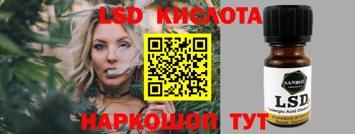 Киров  Лсд 25 экстази кислота  LSD-25 экстази ecstasy  Вход с VPN 
