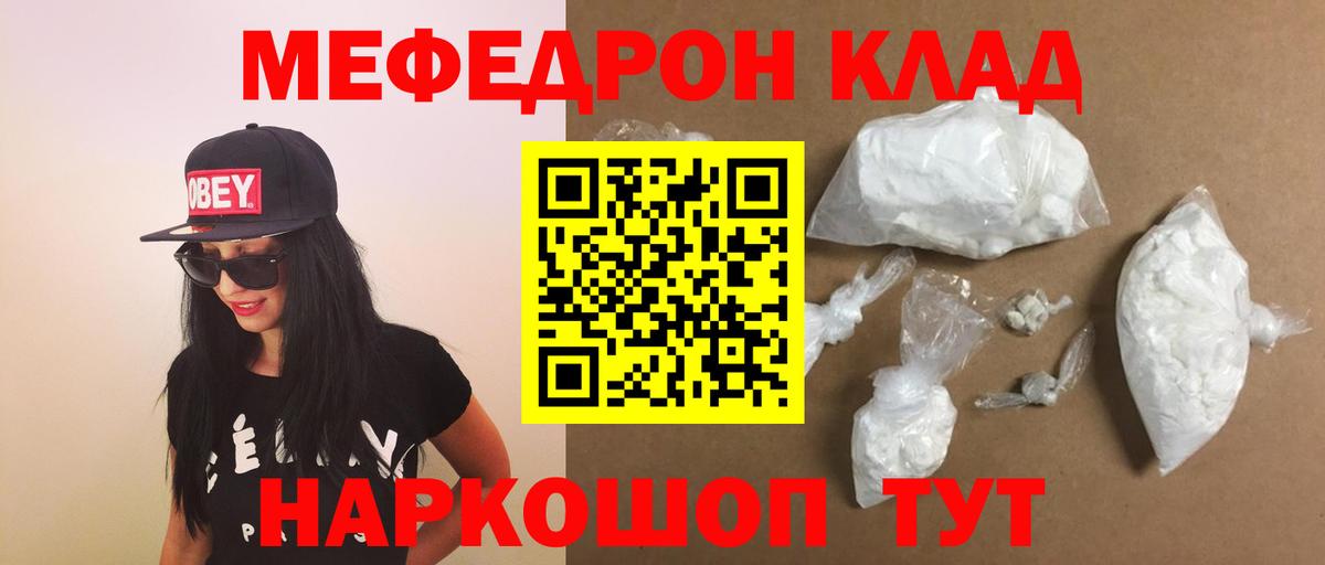 ГАШИШ  Киров  КЕТАМИН  Мефедрон   ГАШ  Каннабис  ЭКСТАЗИ  Вход с VPN 