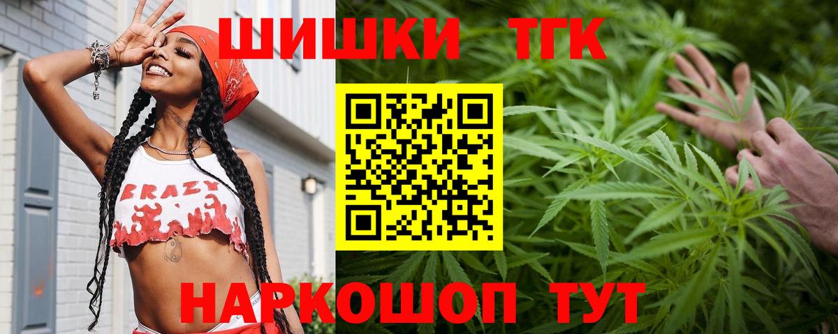 Киров  МАРИХУАНА SATIVA & INDICA  МАРИХУАНА индика  Вход с VPN  Марихуана план 